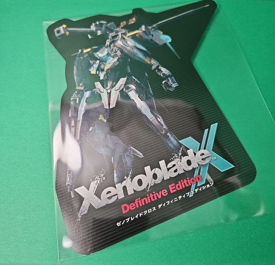 【新品】ゼノブレイドクロス ディフィニティブエディション 数量限定特典付き