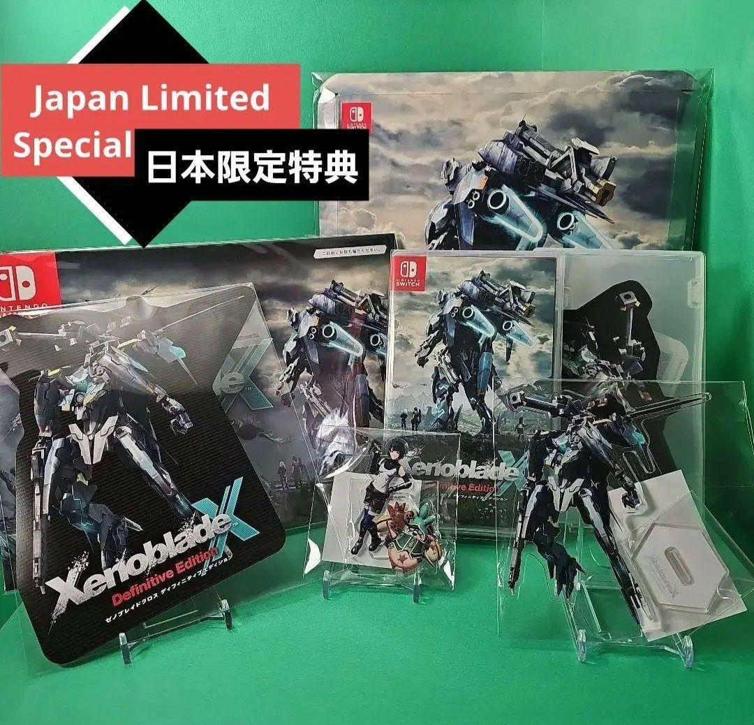 【新品】ゼノブレイドクロス ディフィニティブエディション 数量限定特典付き