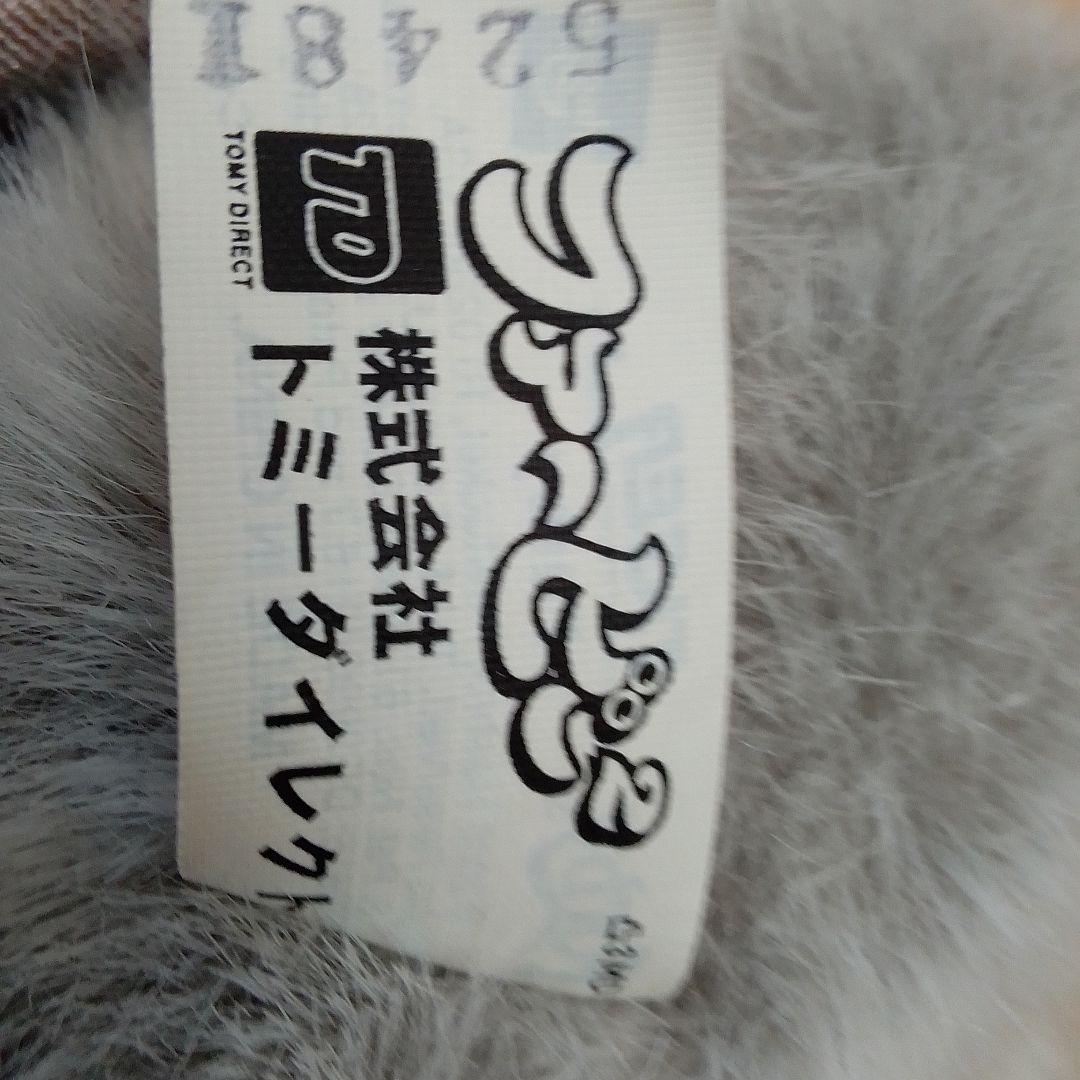 ファービー2 グレー 日本語版【稼働品】