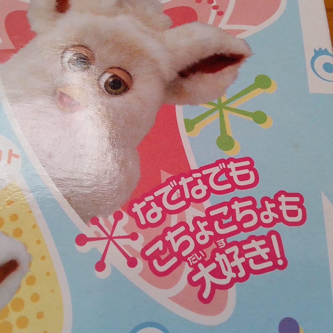 ファービー2 グレー 日本語版【稼働品】