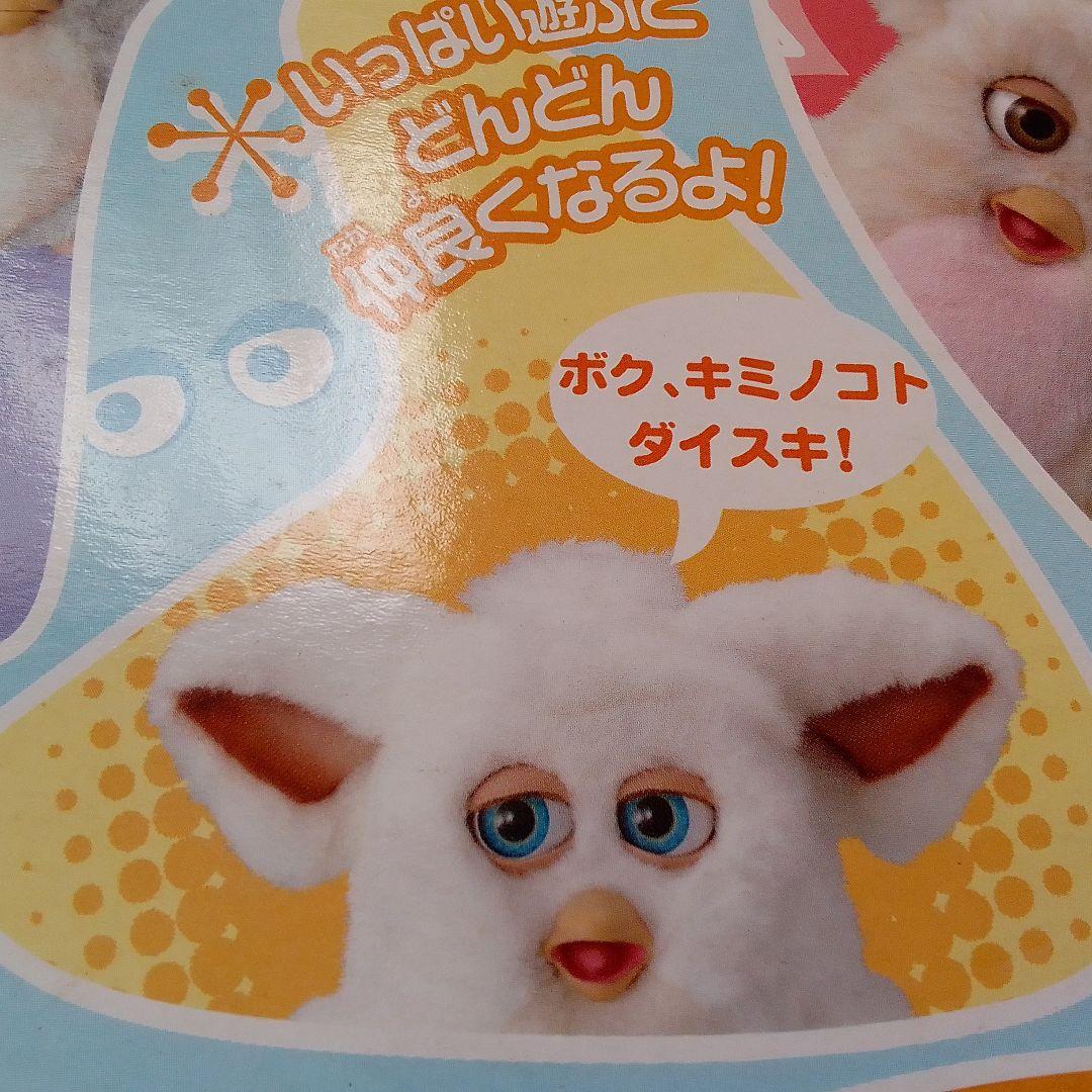 ファービー2 グレー 日本語版【稼働品】