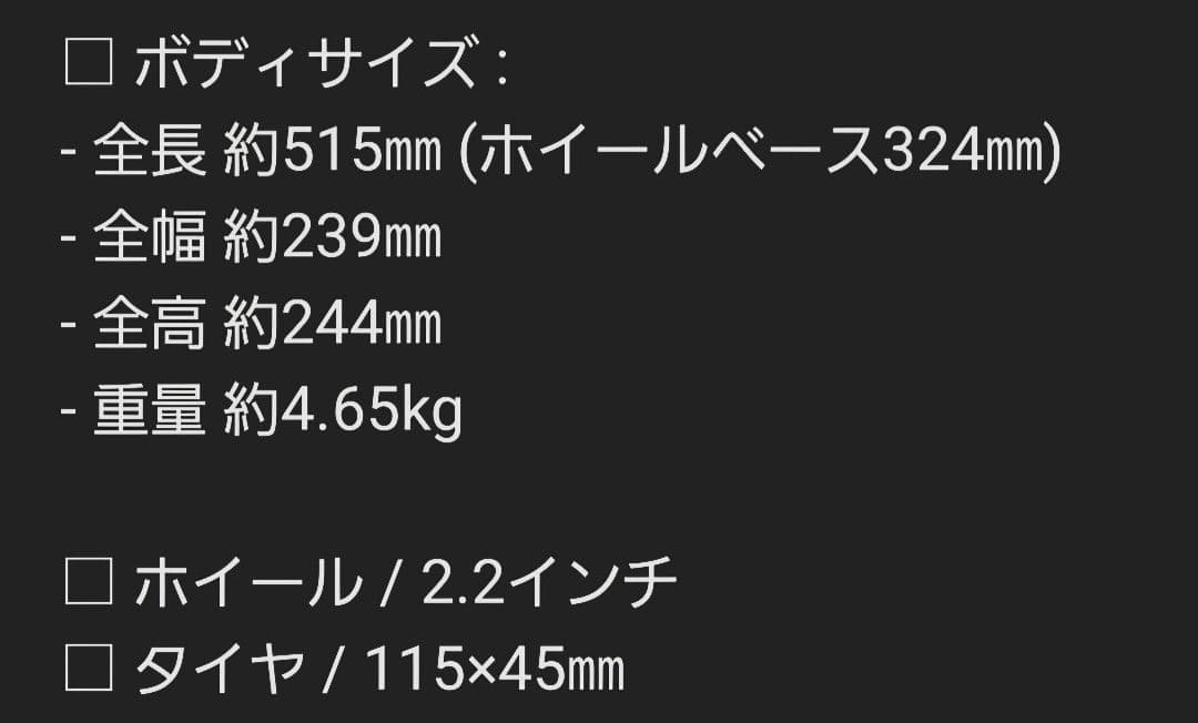 【屋外走行なし】1/10 スケールクローラー SCX10 II クローン ジープ