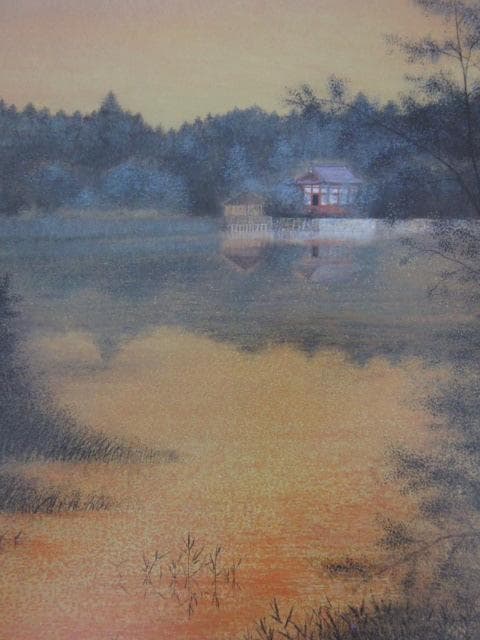 石踊達哉、【石神井三宝寺池残照】、希少な大判額装用画集より、美品