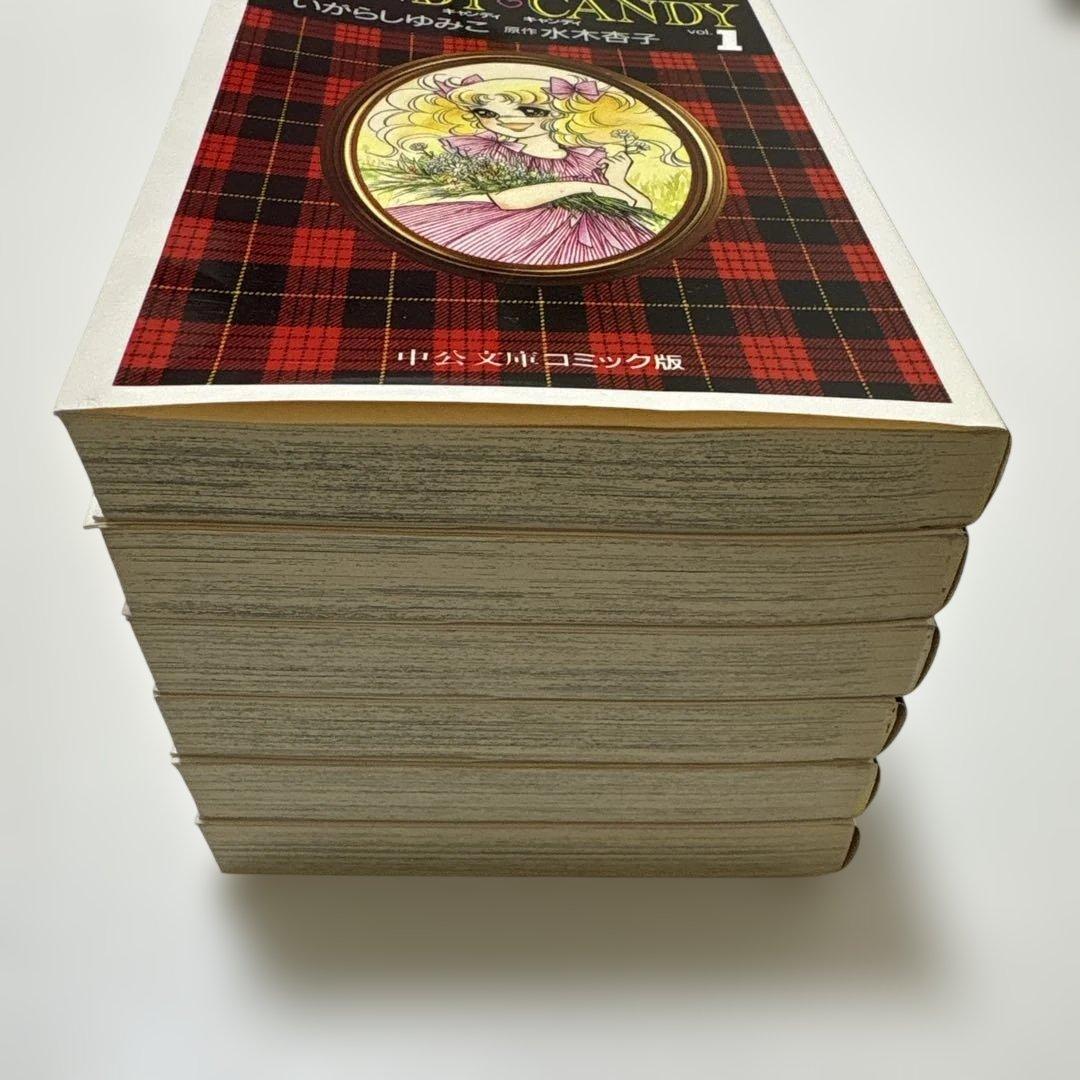 キャンディ♡キャンディ 全6巻セット