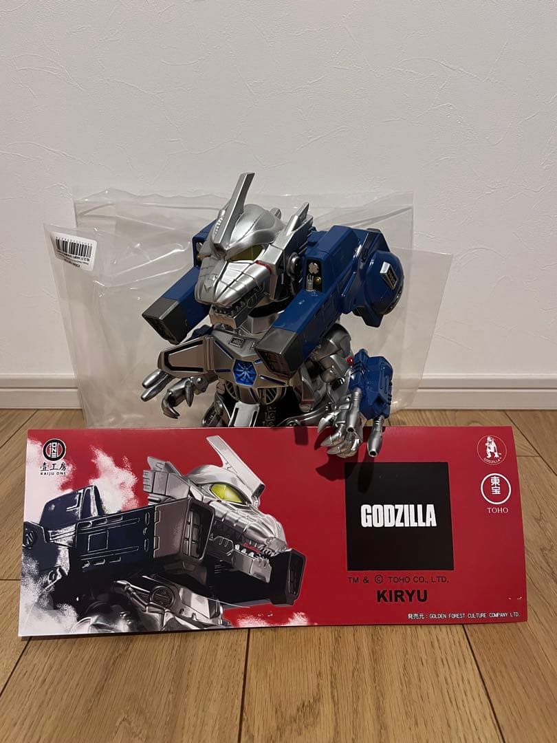 Kaiju One メカゴジラ 2002 重武装型 3式機龍