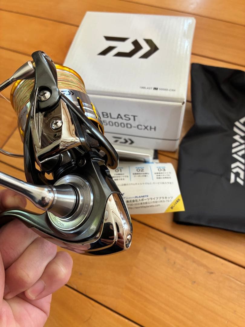ダイワ ブラスト5000d CXH