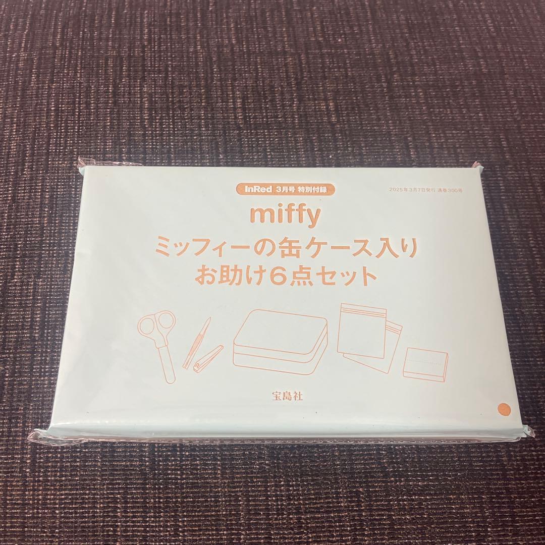 ちゅん太 管理 21 InRed インレッド 3月号 付録 ③