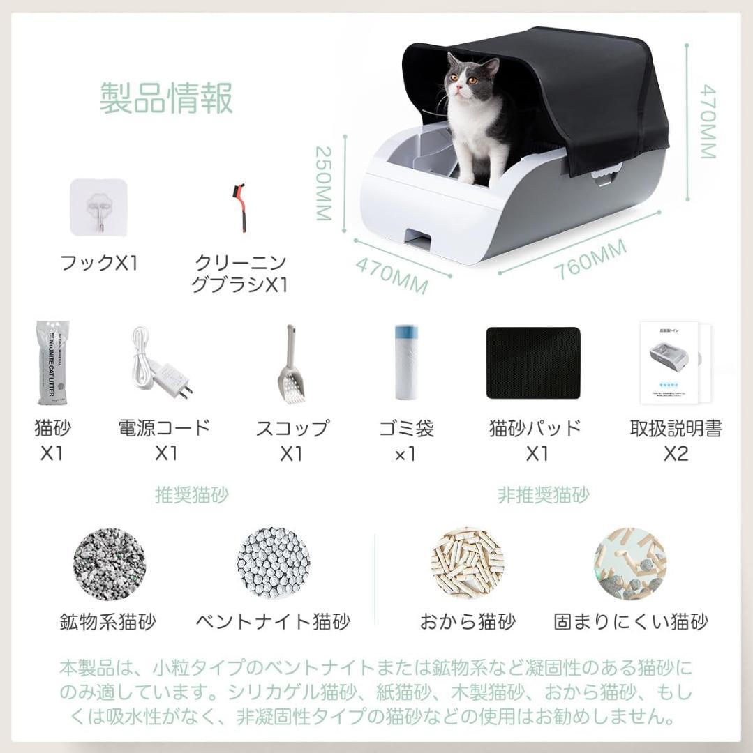 ※年末セール※Gulcircle バッテリー内蔵 猫 自動トイレ センサー付き