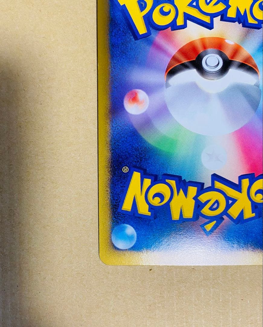 ゲンガーLv.X 1ed