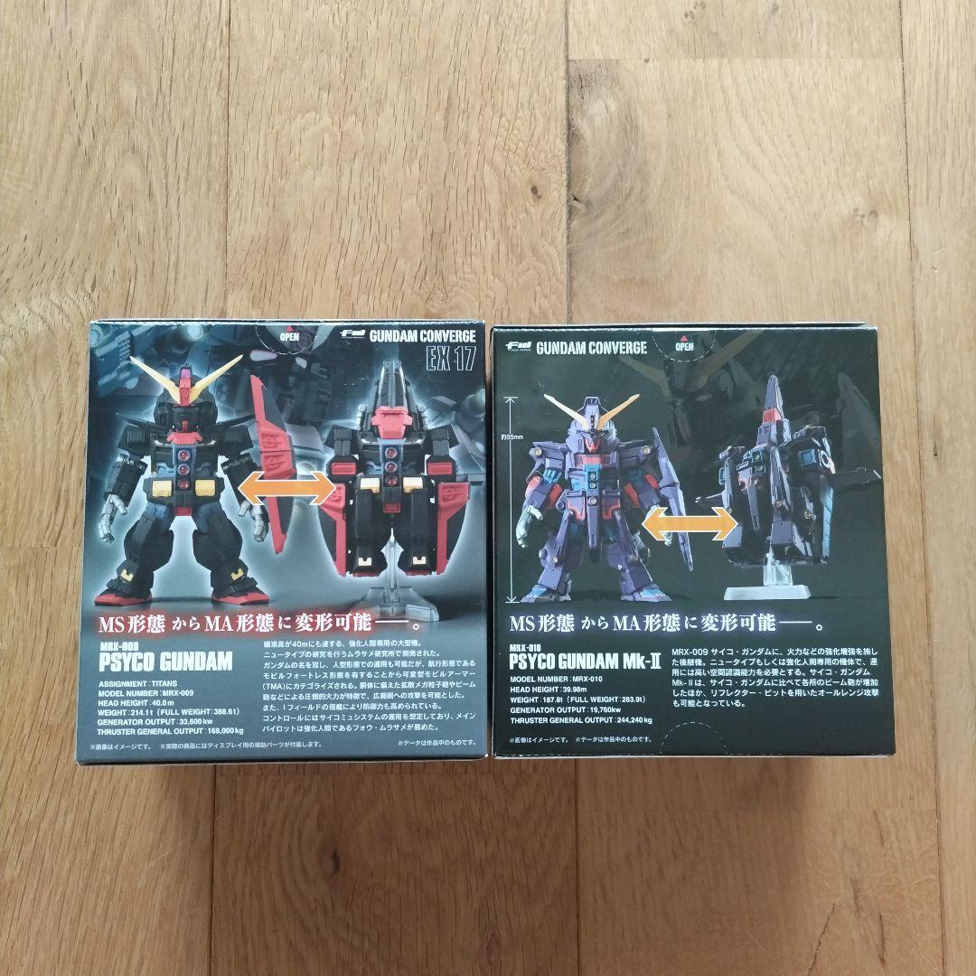 FW CONVERGE EX-17 EX-22 ガンダム　バンダイ