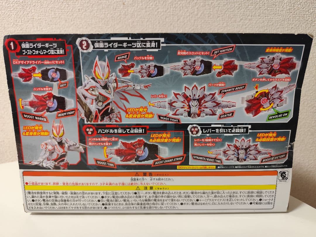 ☆新品☆おもちゃ3点セット