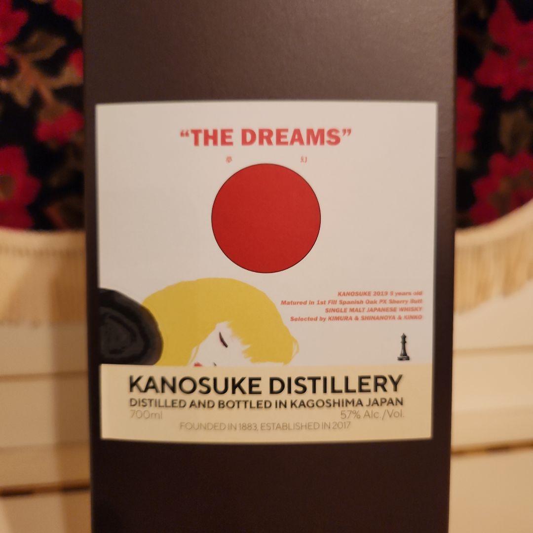 [抽選販売][貴重]KANOSUKE DISTILLERYTHE DREAMS