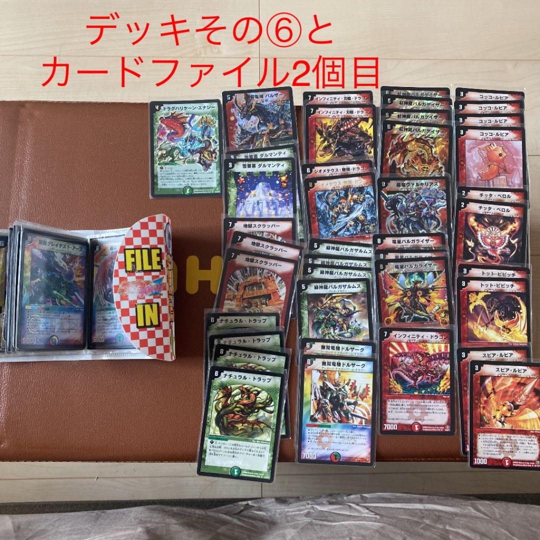 デュエルマスターズ まとめ売り