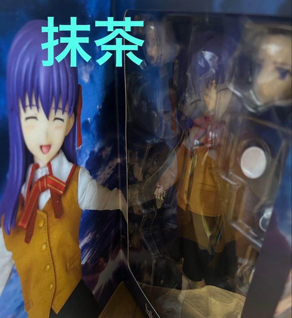 メディコムトイ　RHA Fate/staynight 桜間桐