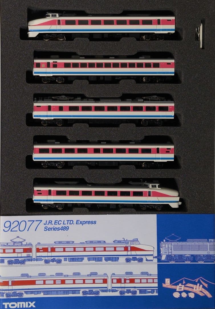 鉄道模型 JR489系 白山 基本5両セット