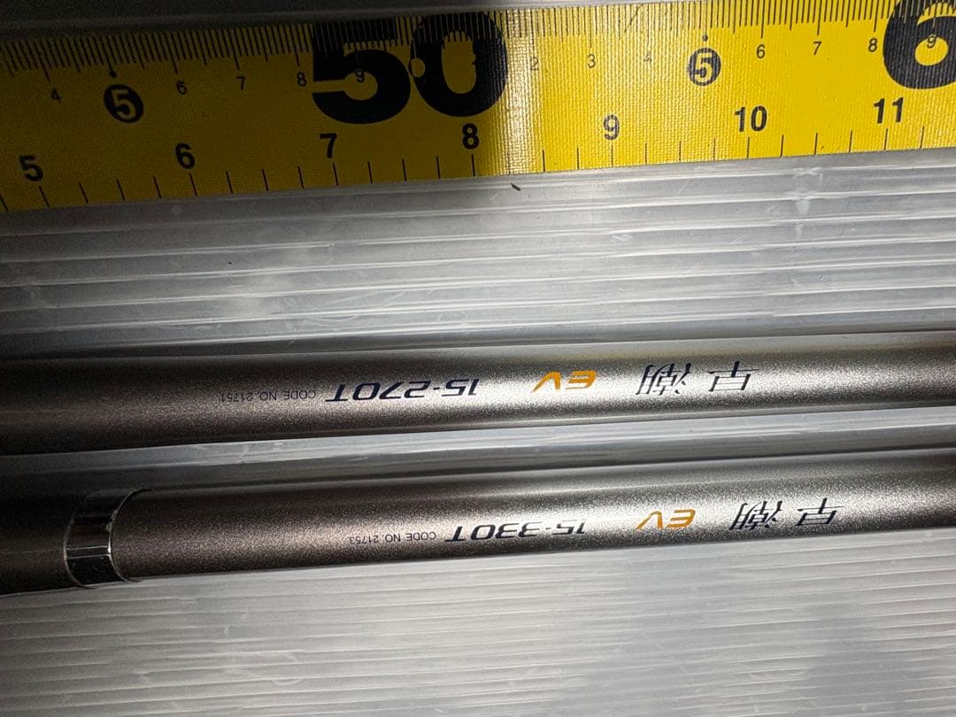 SHIMANO IG-HISPEED早潮 EV 15-330T&15-270T