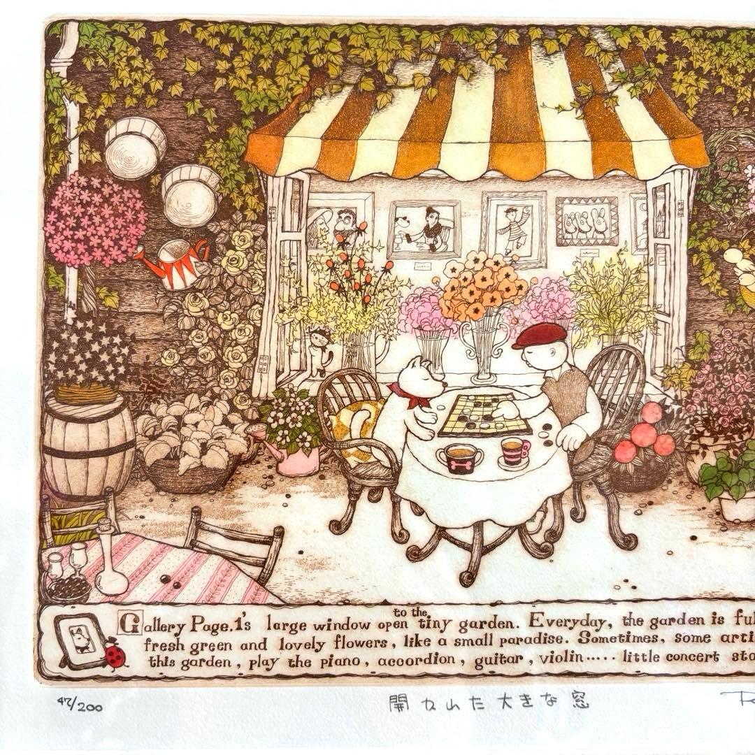 上砂理佳 開かれた大きな窓 エッチング サイン 犬 版画 絵画 インテリア