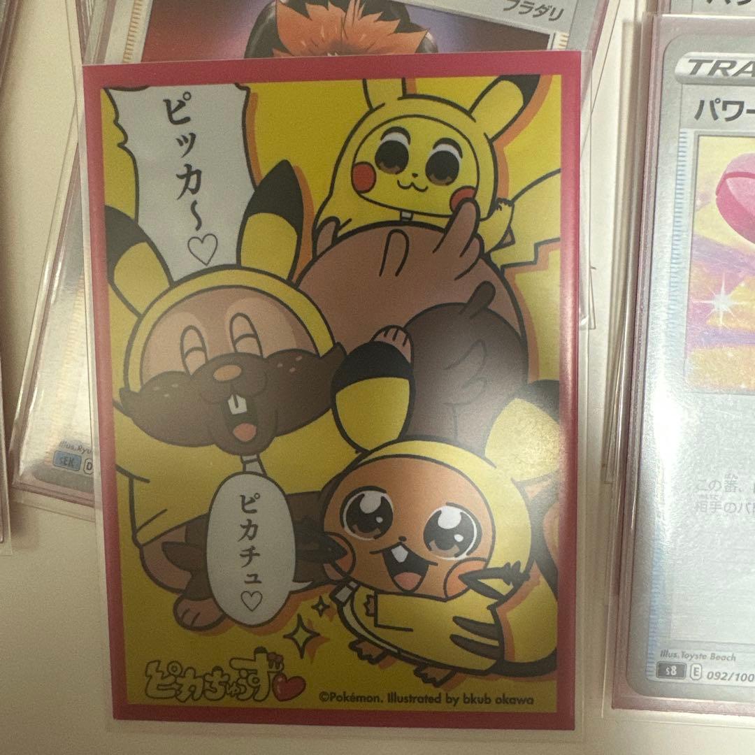 ミュウVmaxデッキ