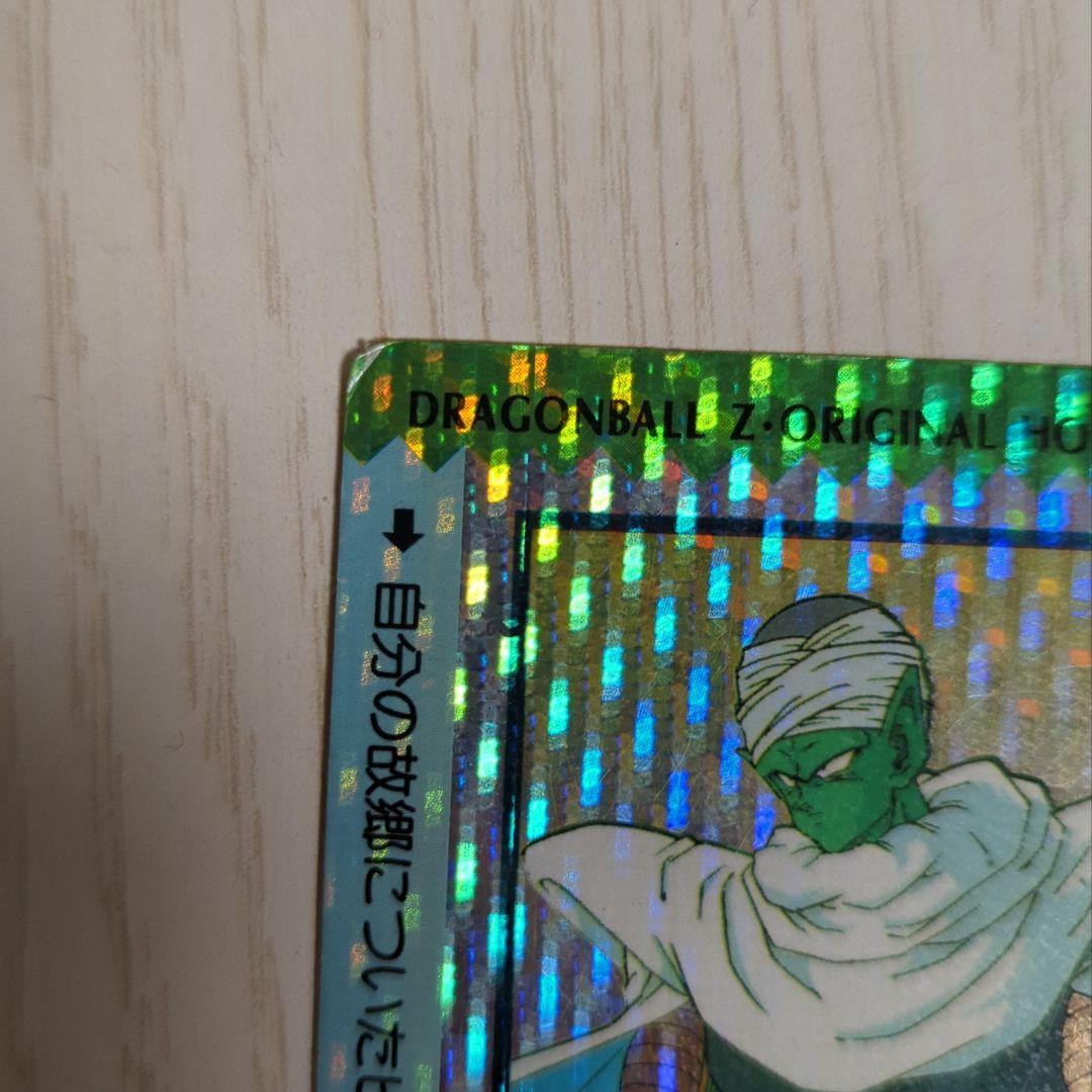 アマダ　ドラゴンボール　カード