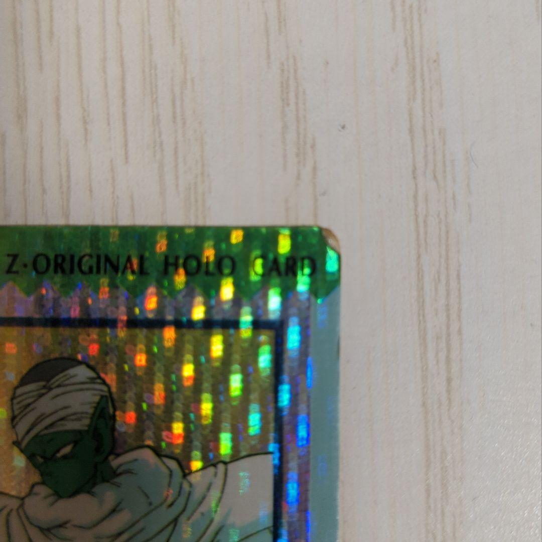 アマダ　ドラゴンボール　カード