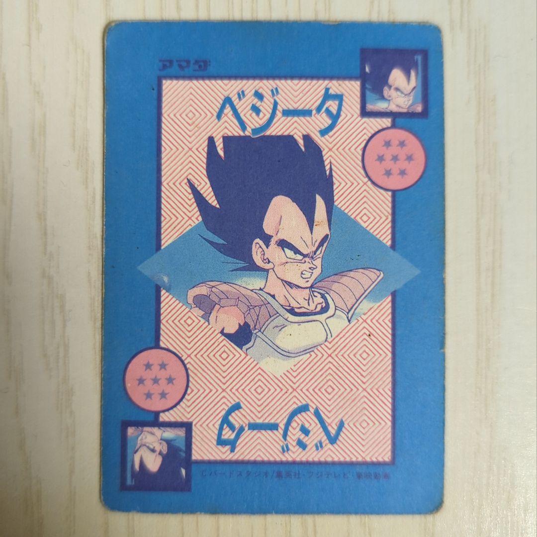 アマダ　ドラゴンボール　カード