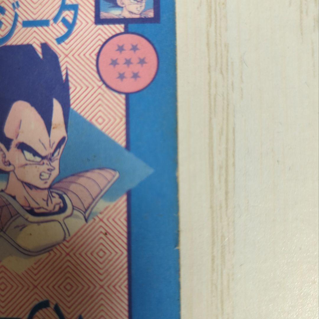 アマダ　ドラゴンボール　カード