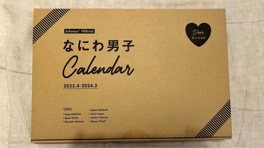 なにわ男子 グッズ バラ売り