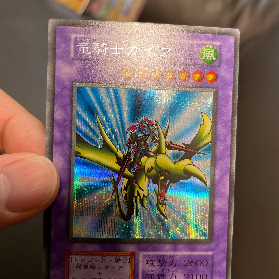 遊戯王　竜騎士ガイア　美品クラス