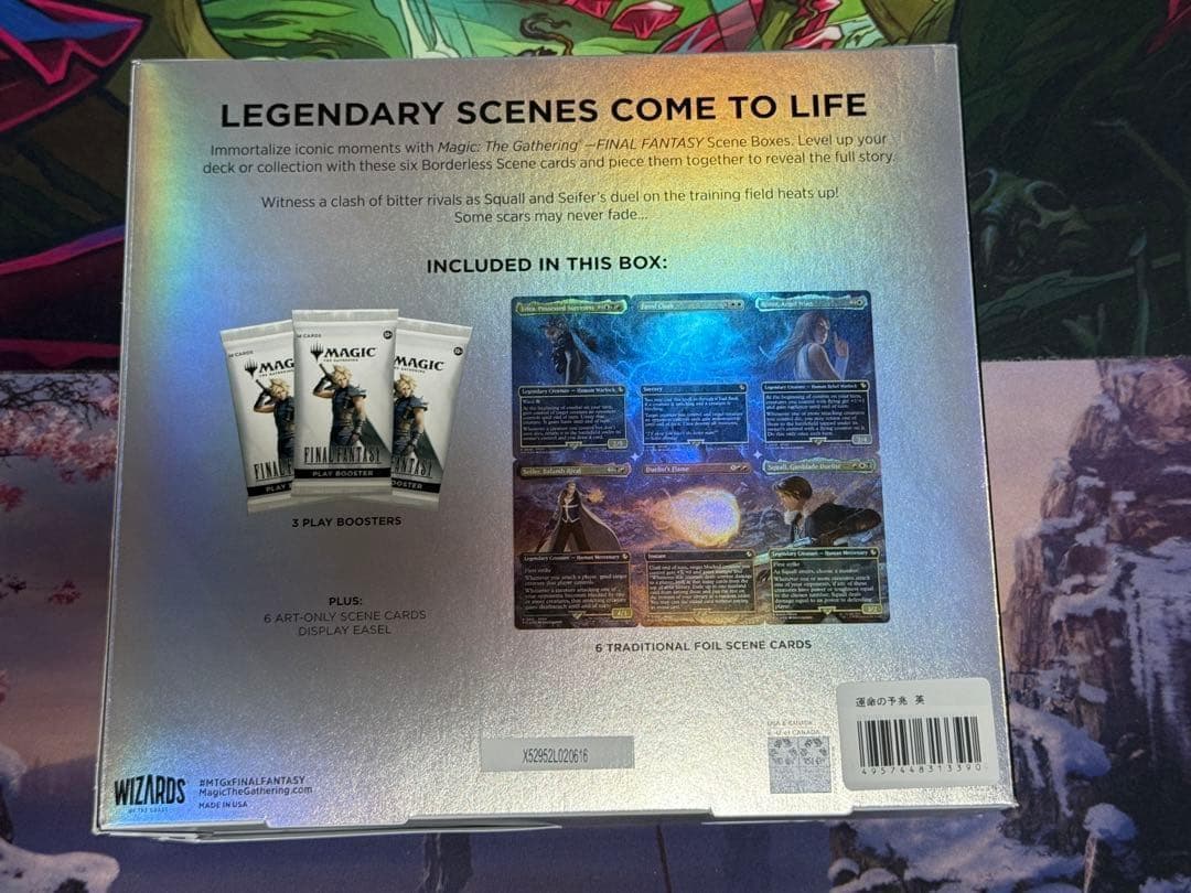 MTG/Final Fantasy/シーンボックス/英語版/4種セット