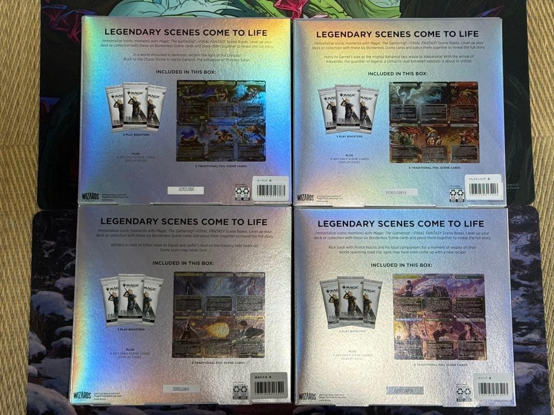 MTG/Final Fantasy/シーンボックス/英語版/4種セット