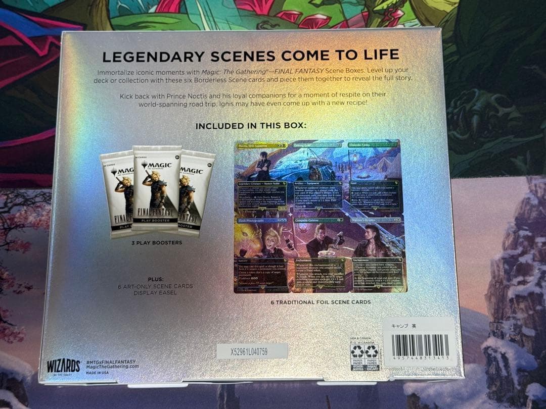 MTG/Final Fantasy/シーンボックス/英語版/4種セット