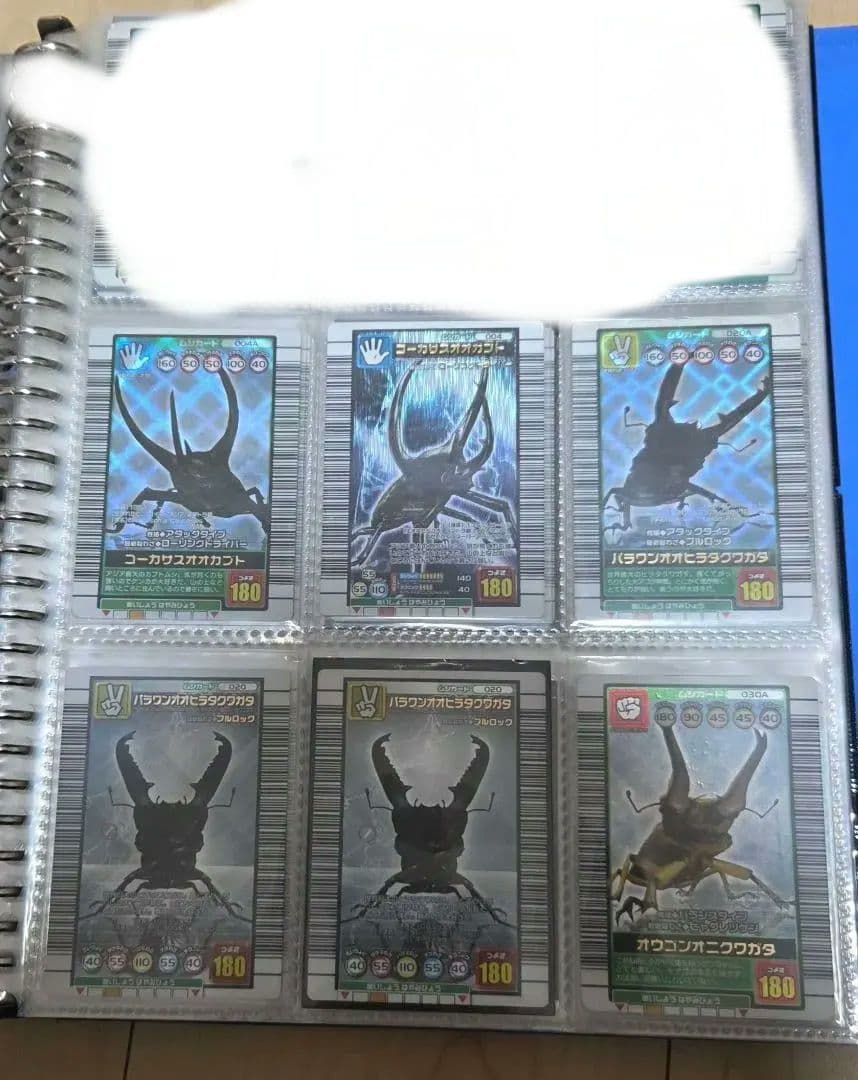 ムシキング まとめ売り バラ可能 グレイテストプレイヤー (1/31更新)