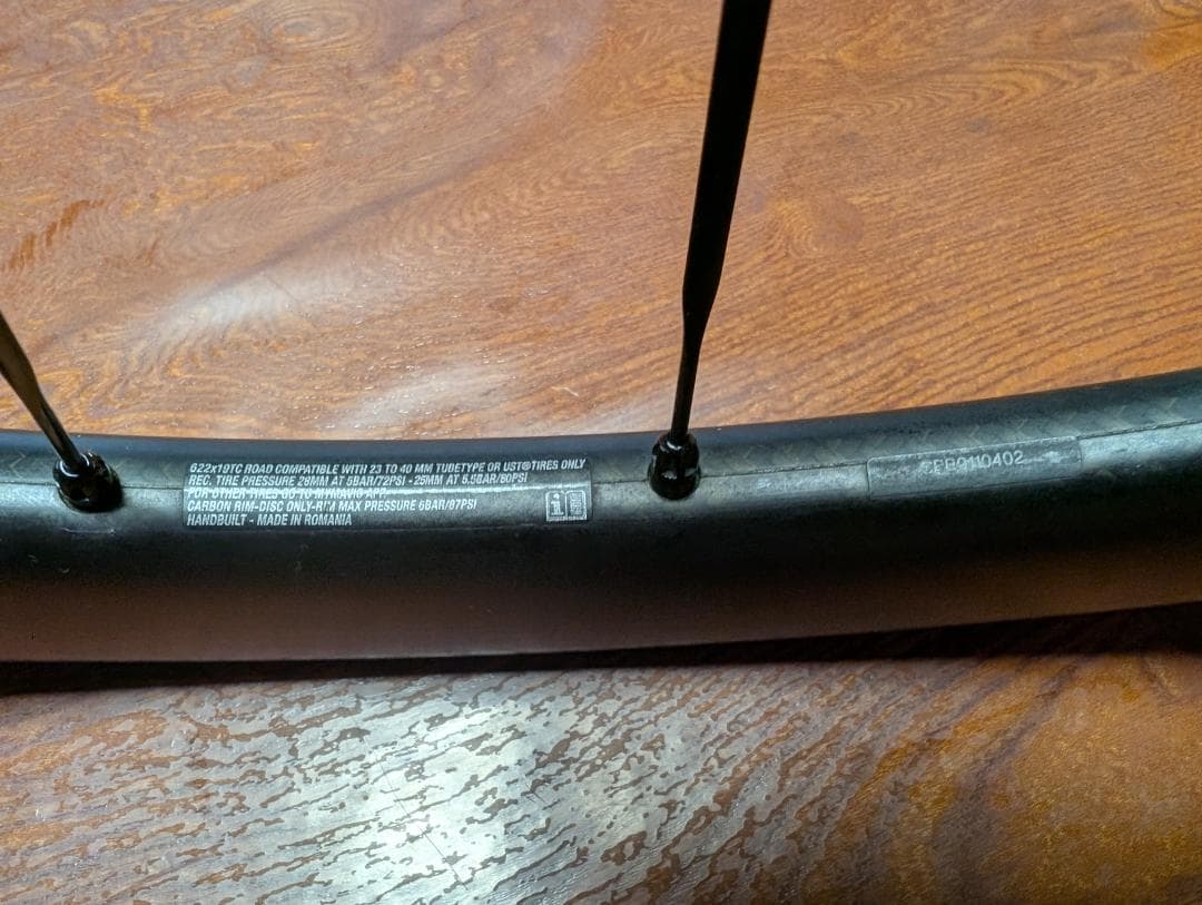 MAVIC COSMIC SLR45 DISC　マヴィック