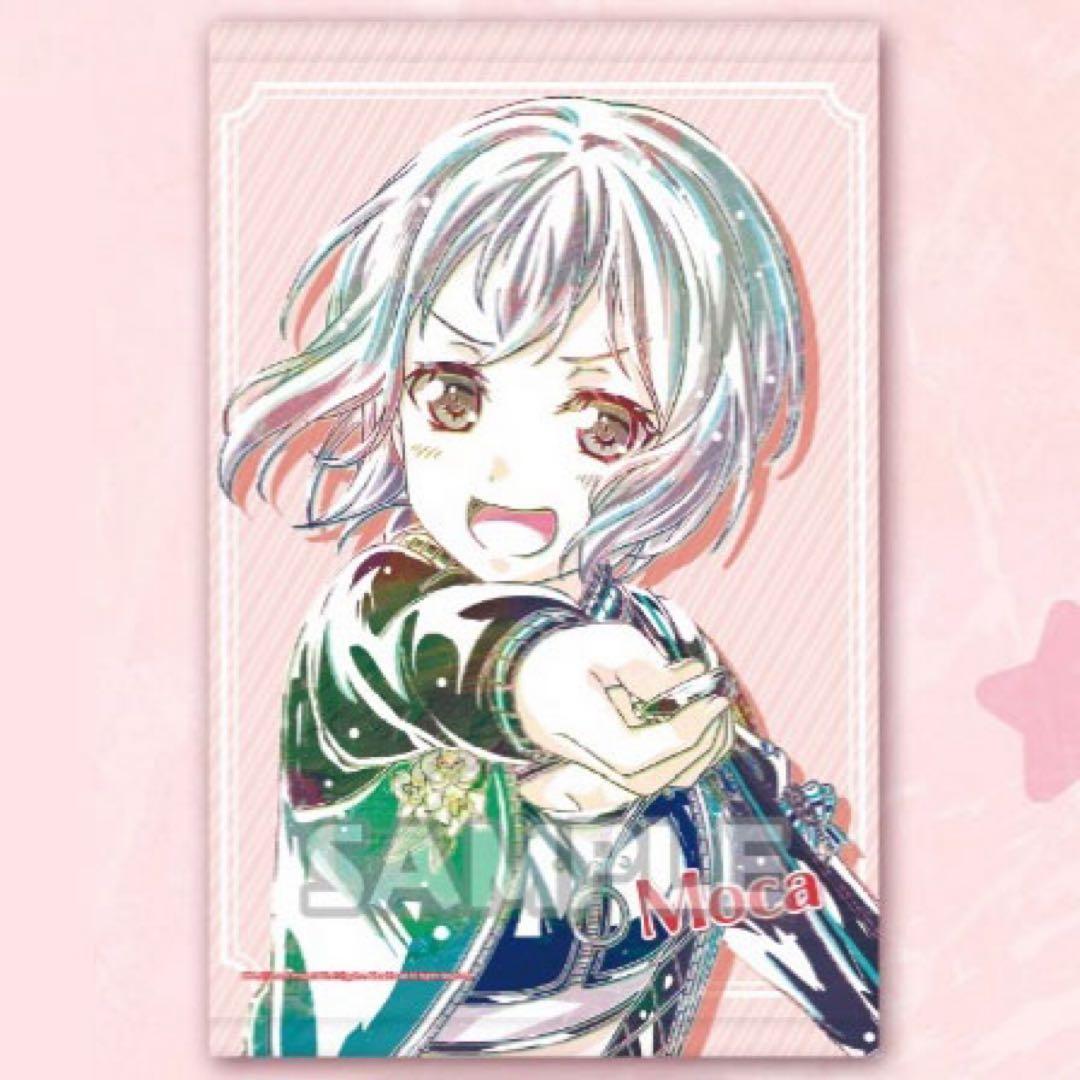 バンドリ Afterglow 青葉モカ まとめ売り