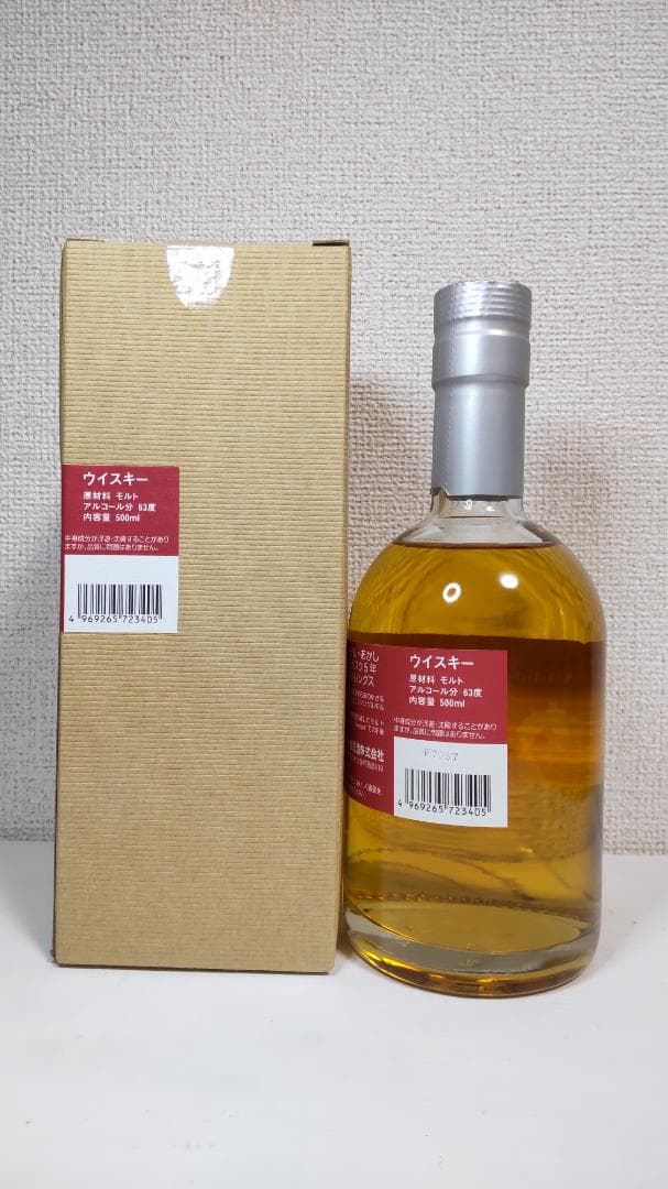 (定価割）限定品！ シングルモルトあかし　テキーラカスク5年　カスクストレングス