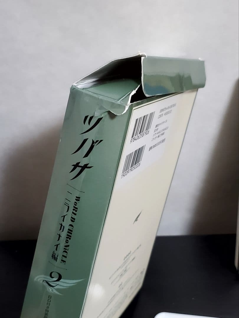 521 ツバサ-WoRLD CHRoNiCLE-ニライカナイ編　特装版　セット