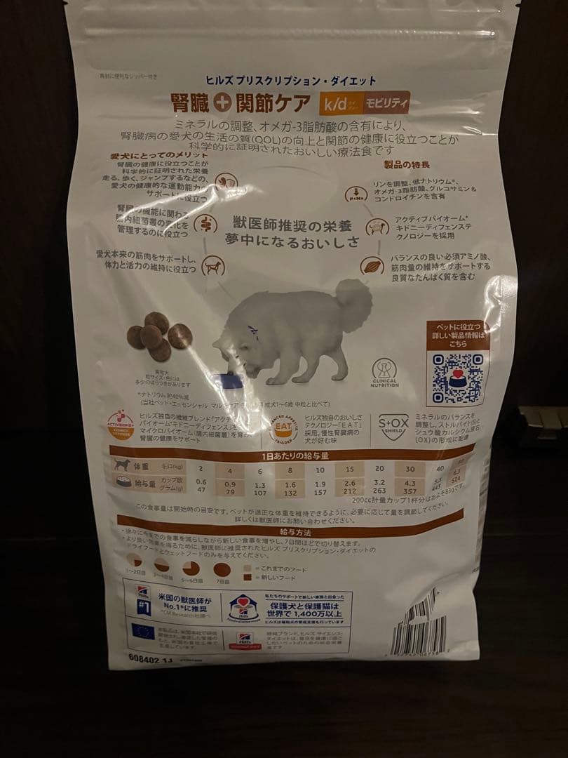 お買い得Hill's k/d ヒルズ 腎臓 関節ケア 9キロ