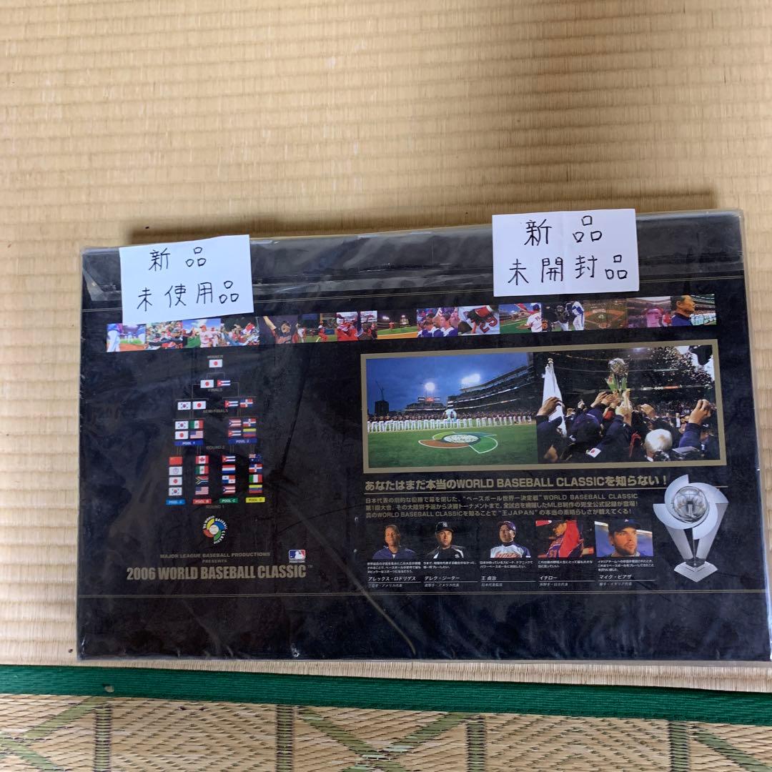 WORLD BASEBALL CLASSIC プレミアムBOX