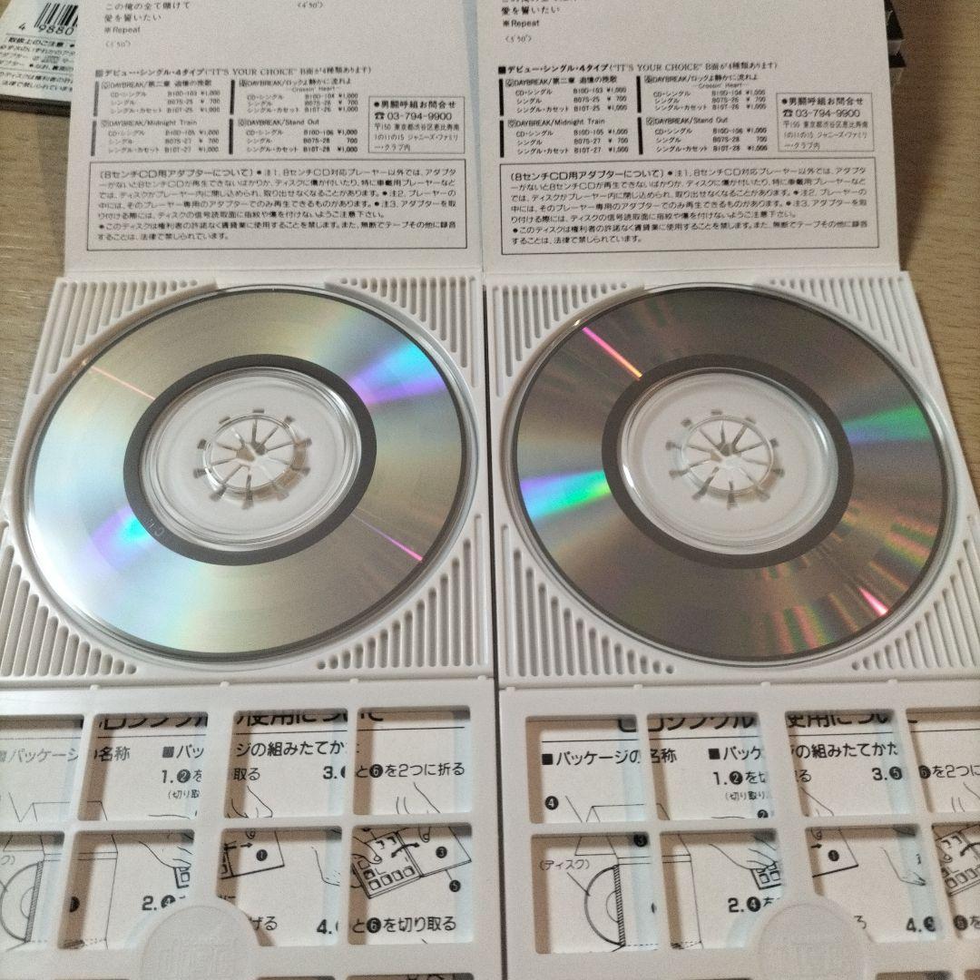 値下げ！男闘呼組　8cmCD　13枚セット