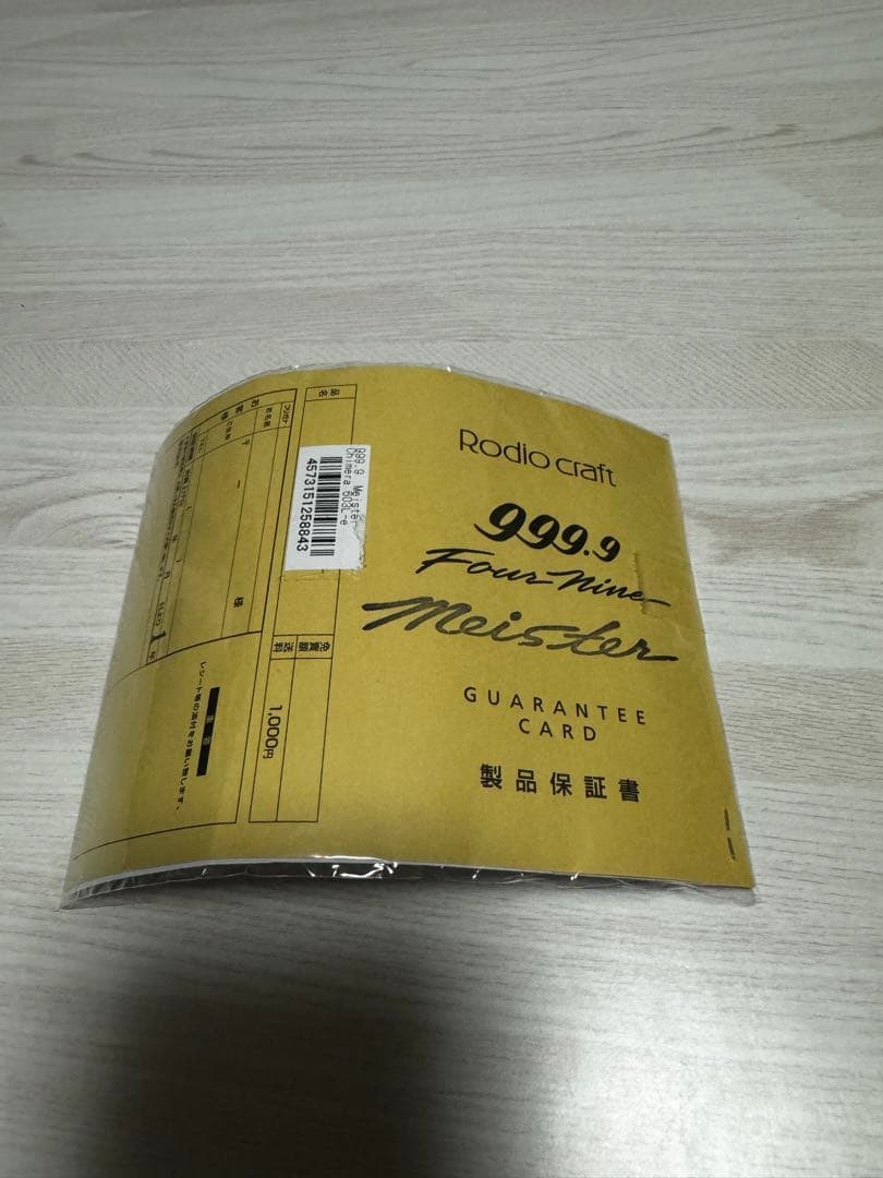 ロデオクラフト キメラ603Le