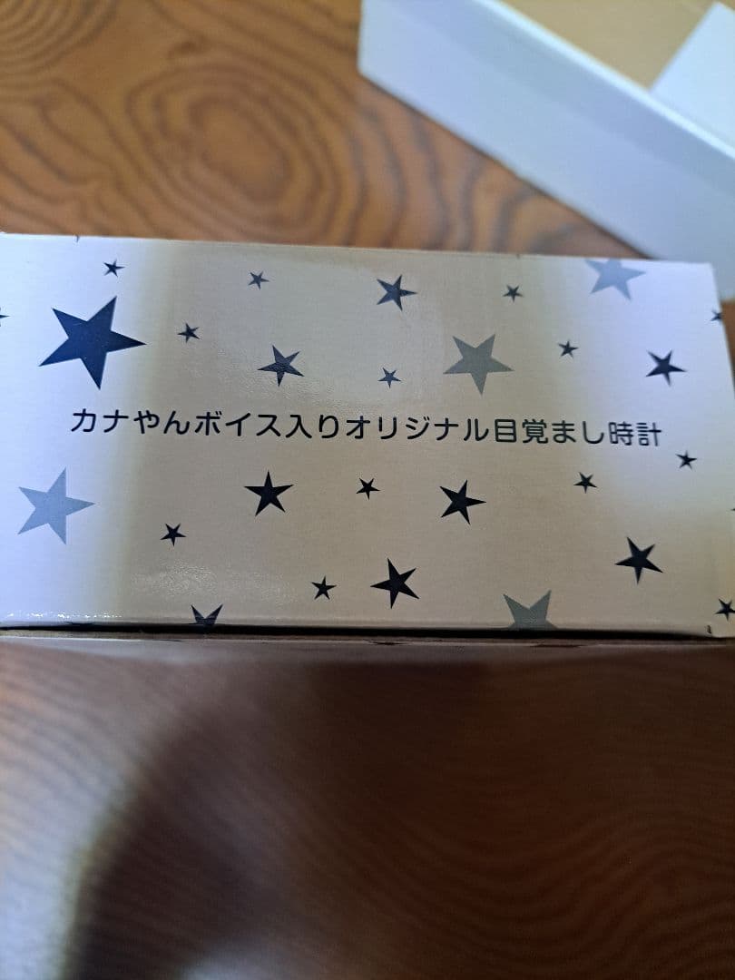 西野カナ カナやんボイス入りオリジナル目覚まし時計