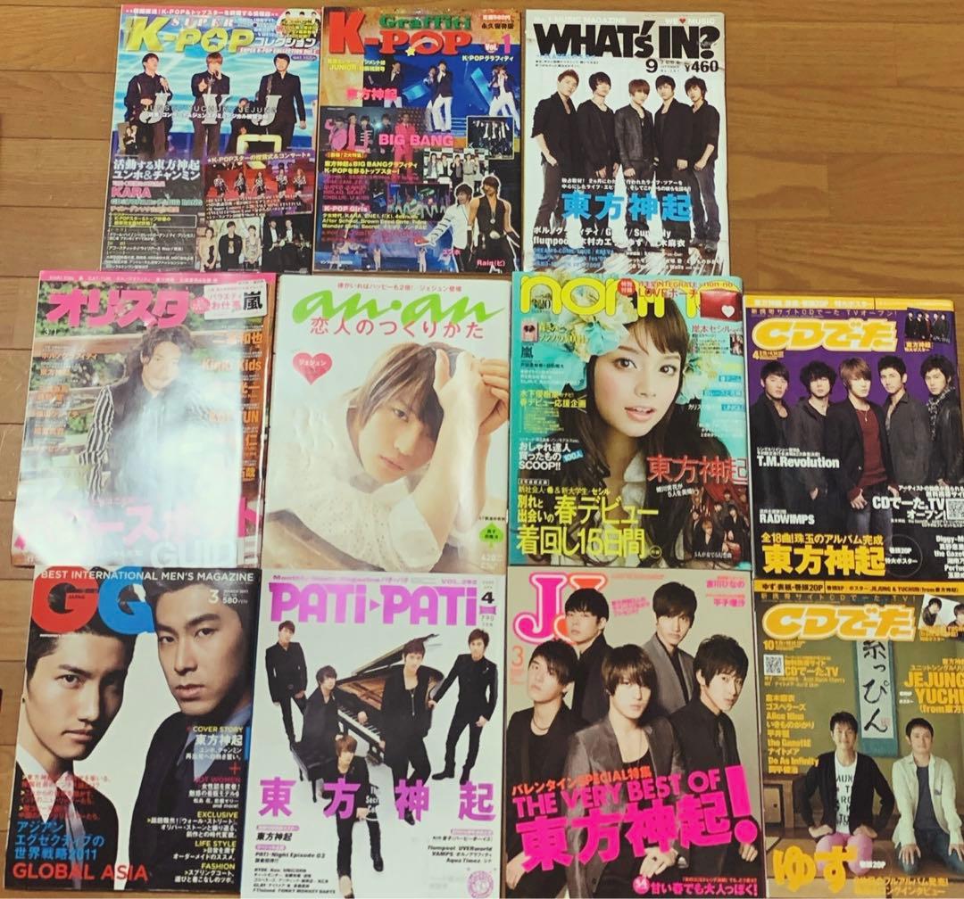 東方神起　お得なレアグッズセット