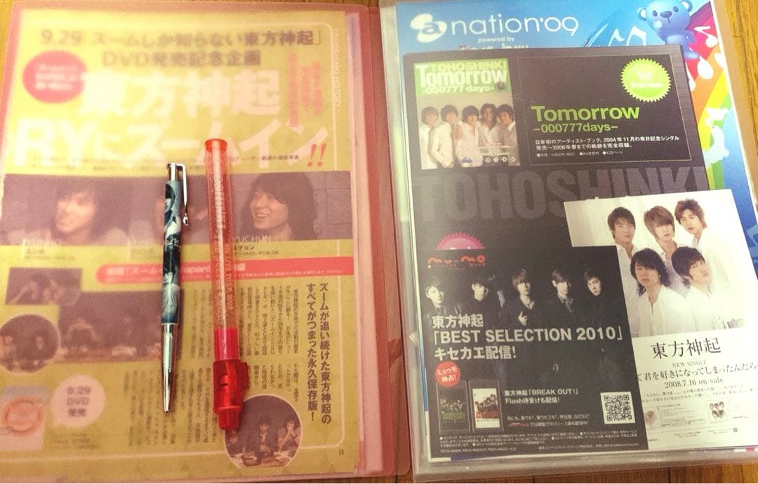 東方神起　お得なレアグッズセット