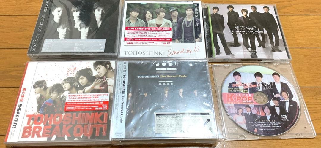 東方神起　お得なレアグッズセット