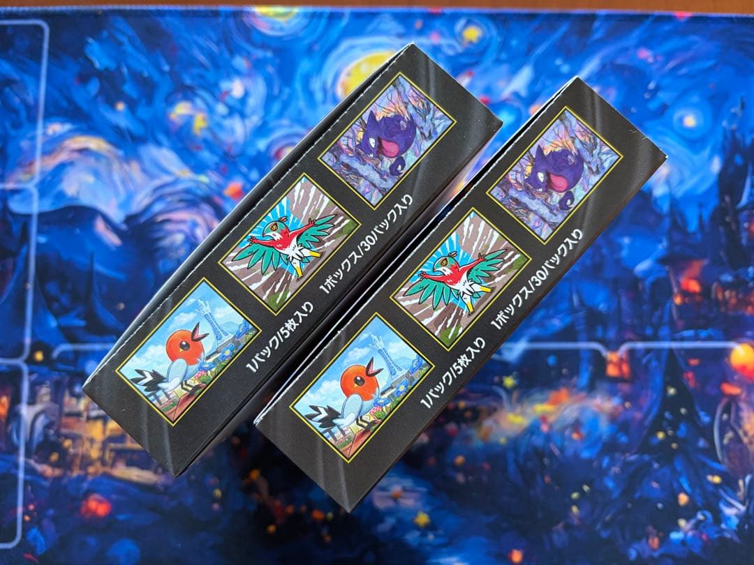 ムニキスゼロ シュリンクなし　ペリペリ付き2BOX 早いモノ勝ち値段交渉可能