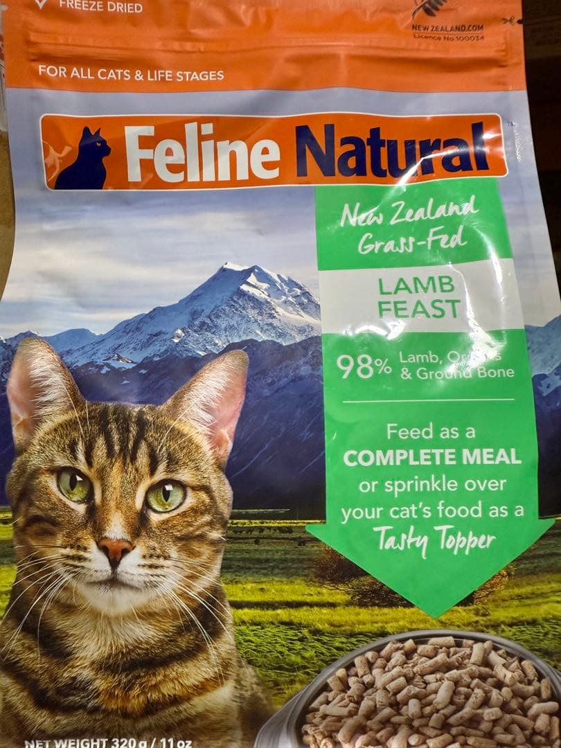 お好きな【320g×2袋】フィーラインナチュラル キャットフード