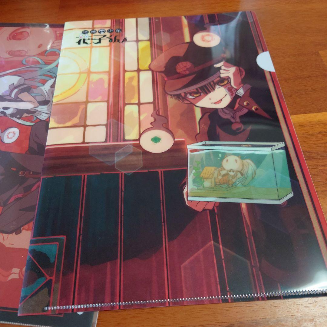 地縛少年花子くん　ファイル3枚　ぬいぐるみ　花子くん　セット