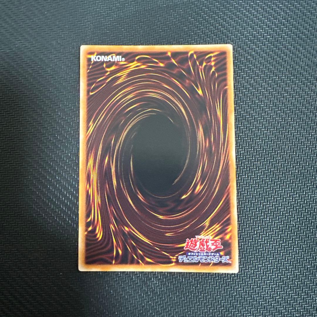 遊戯王 灰流うらら プリズマティックシークレット スタンプ