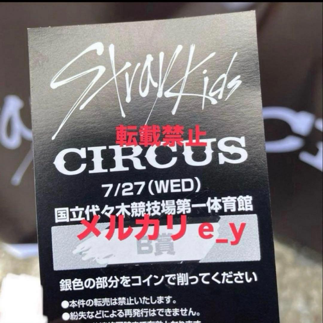 straykids ヒョンジン youreyes 直筆サイン チェキ