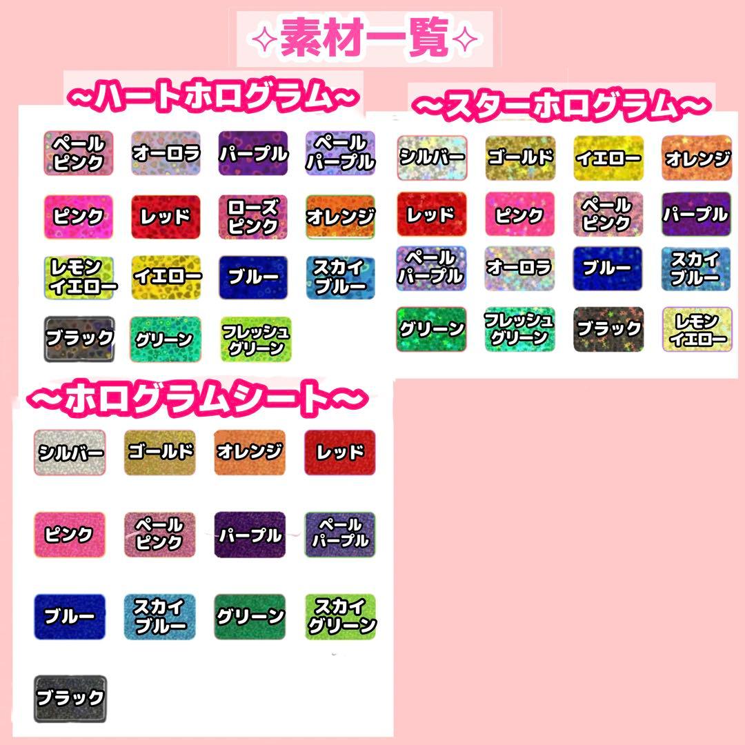 ゆあ様 うちわ文字 オーダーページ